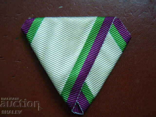 Panglică pentru Ordinul Meritul Civil gradul V sau VI (3).