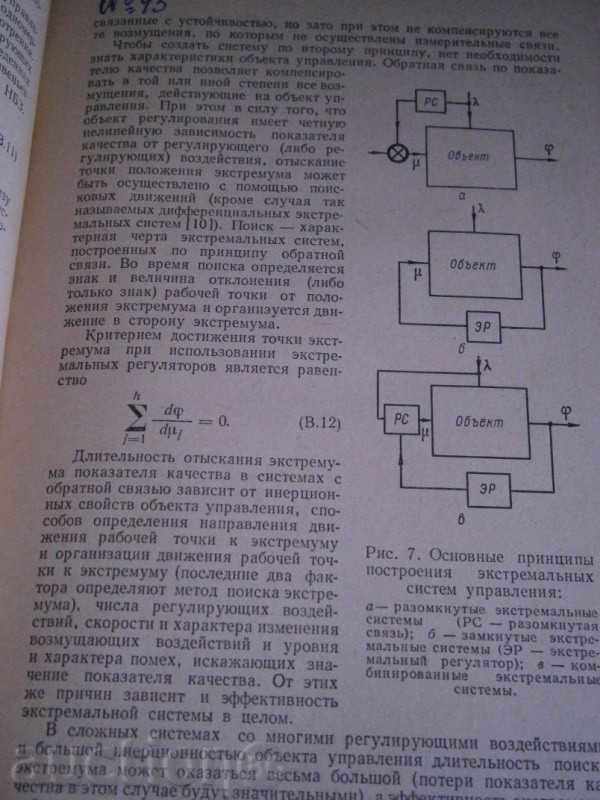 EXTREMELY MANAGEMENT SYSTEMS IN CASE - RUSSIAN with price 2.95 BGN | € 1.51 EXTREMELY MANAGEMENT SYSTEMS IN CASE - RUSSIAN with price 2.95 BGN | € 1.51