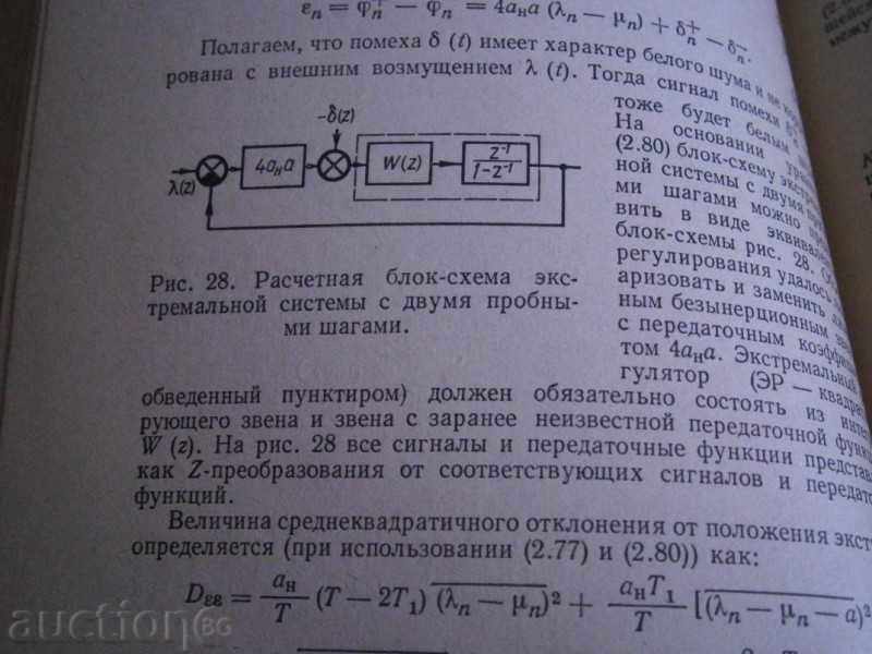 Auction EXTREMELY MANAGEMENT SYSTEMS IN CASE - RUSSIAN Auction EXTREMELY MANAGEMENT SYSTEMS IN CASE - RUSSIAN