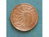 1 cent 1980 Noua Zeelandă