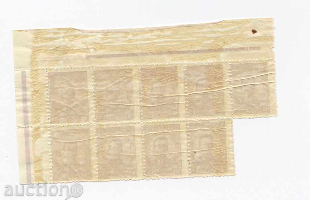 1919. - Ένα χρόνο μετά την άνοδο του βασιλιά Μπορίς ΙΙΙ με τιμή 4.50 BGN | € 2.30 1919. - Ένα χρόνο μετά την άνοδο του βασιλιά Μπορίς ΙΙΙ με τιμή 4.50 BGN | € 2.30