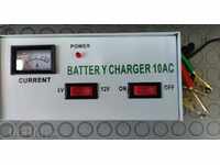Charger for battery, motor, 6-12 V, 10AMP