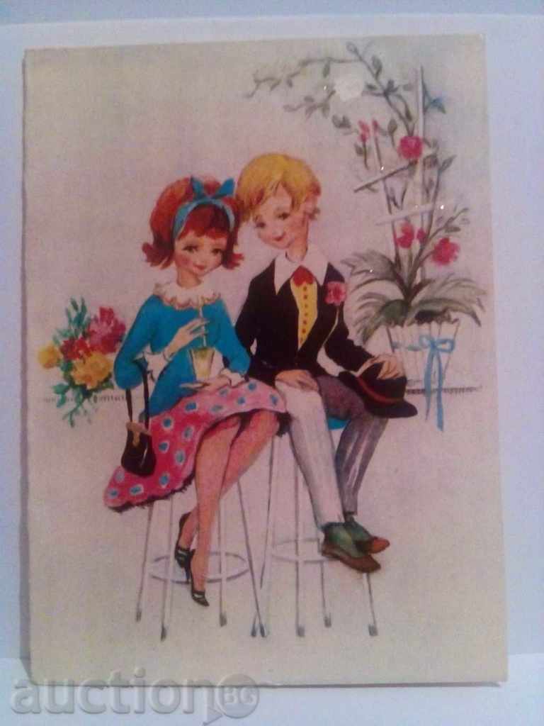 carte veche felicitare