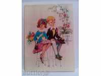 Old greeting card