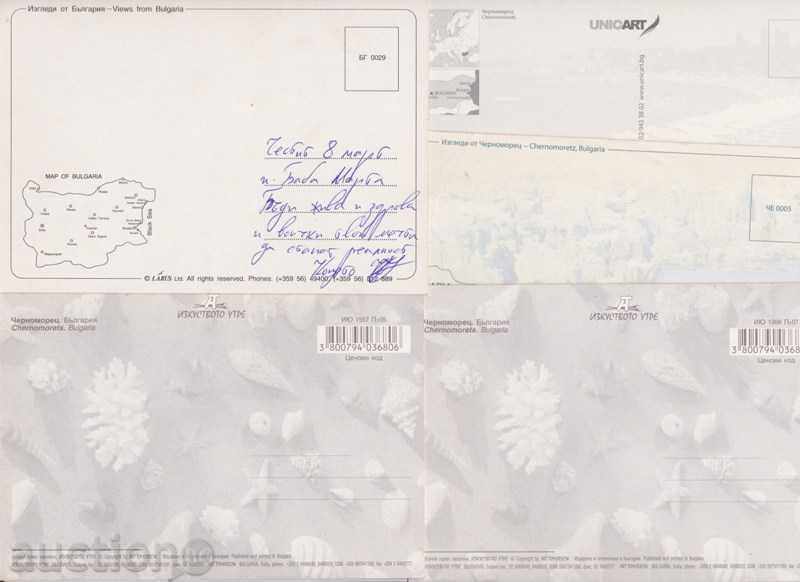 Auction CHERNOMORETS BURGAS GENERAL TYPE OF DOG DOLPHIN BEACH SEA 5 PIECES P.K. Auction CHERNOMORETS BURGAS GENERAL TYPE OF DOG DOLPHIN BEACH SEA 5 PIECES P.K.