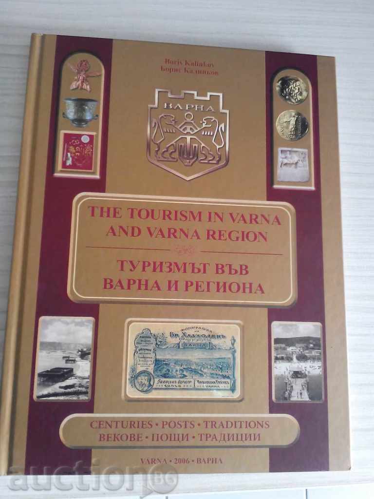 Varna-rare edition for tourism in Varna and the region