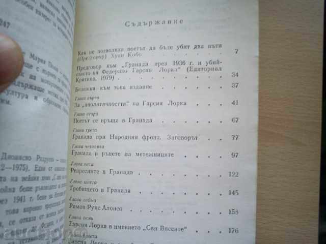 Delivery of THE FEDERICO URGES GARCIA LORCA-IAN GIBSON Delivery of THE FEDERICO URGES GARCIA LORCA-IAN GIBSON