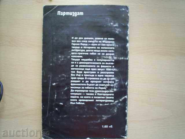 THE FEDERICO URGES GARCIA LORCA-IAN GIBSON - 5 THE FEDERICO URGES GARCIA LORCA-IAN GIBSON - 5
