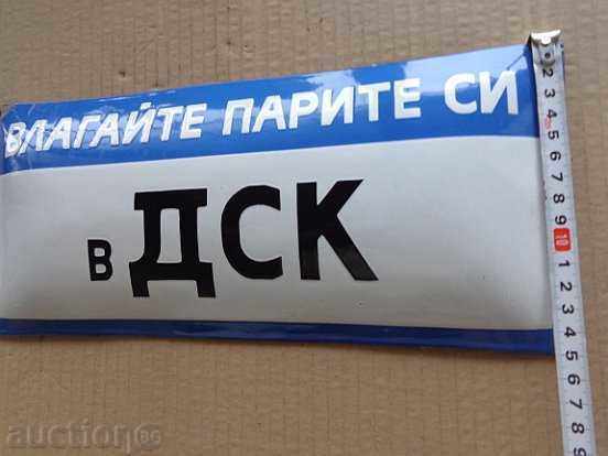 Аукцион Емайлирана соц табела, табелка Аукцион Емайлирана соц табела, табелка