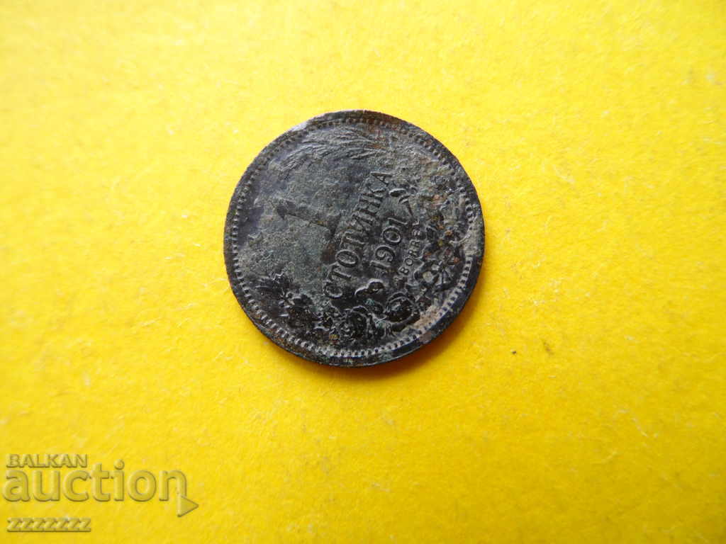 Delivery of 1 st 1901 Delivery of 1 st 1901