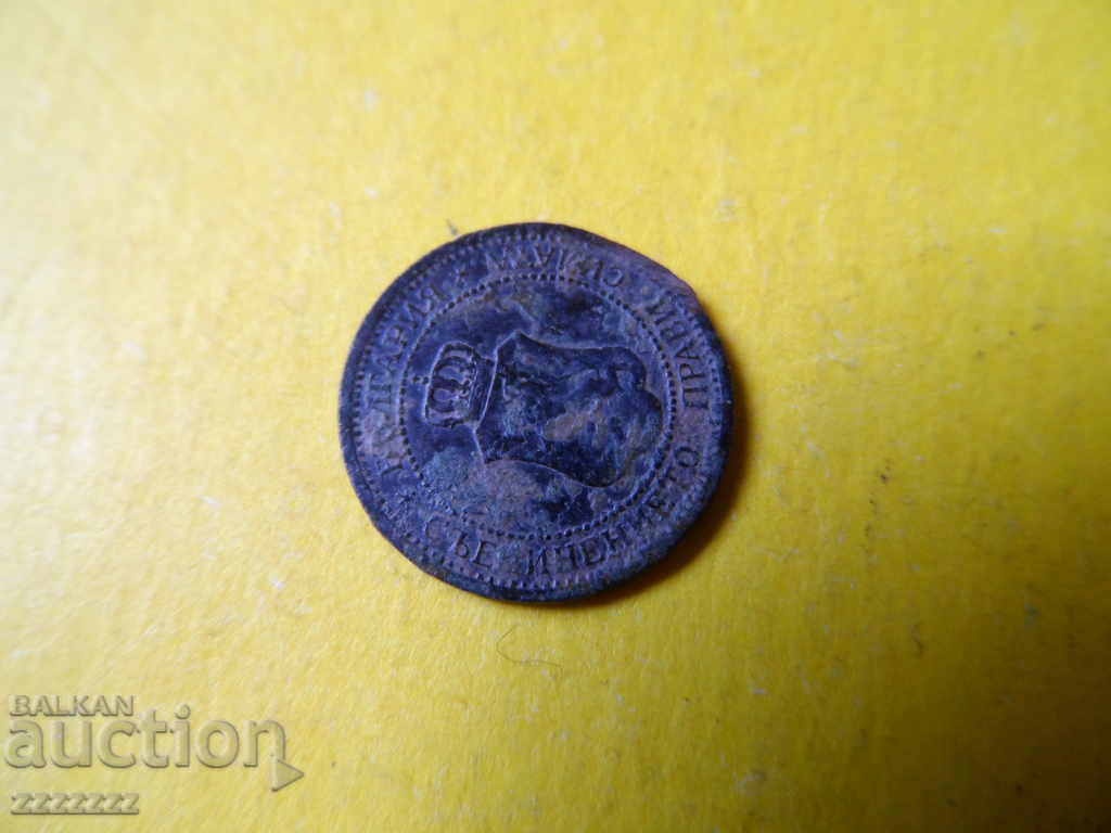 1 st 1901 - 7 1 st 1901 - 7