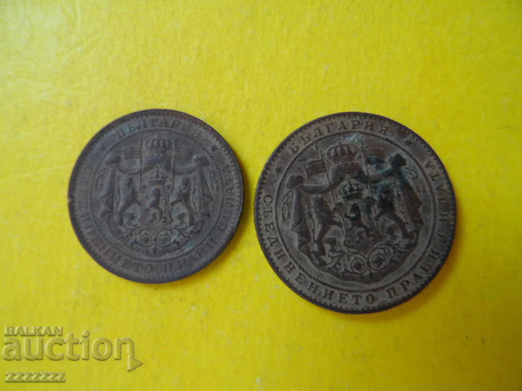 1 and 2 BGN 1925 without line with price 6.00 BGN | € 3.07 1 and 2 BGN 1925 without line with price 6.00 BGN | € 3.07