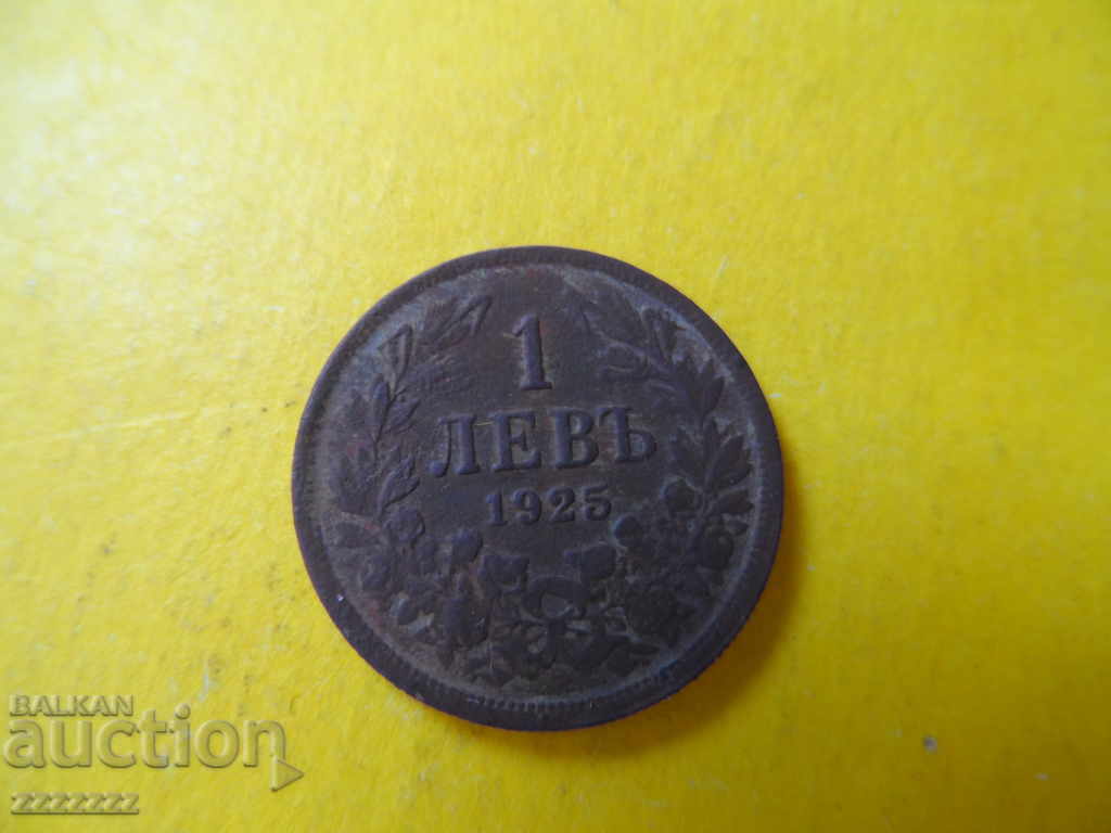 Auction 1 and 2 BGN 1925 without line Auction 1 and 2 BGN 1925 without line