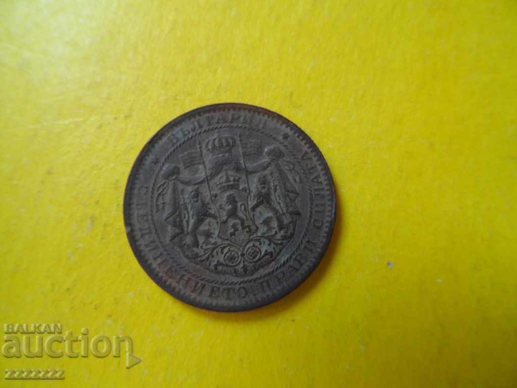 Delivery of 1 and 2 BGN 1925 without line Delivery of 1 and 2 BGN 1925 without line