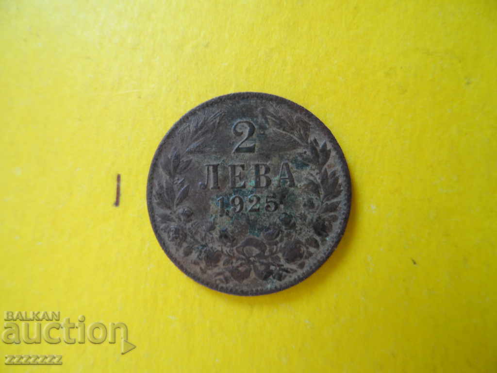 1 and 2 BGN 1925 without line - 5 1 and 2 BGN 1925 without line - 5