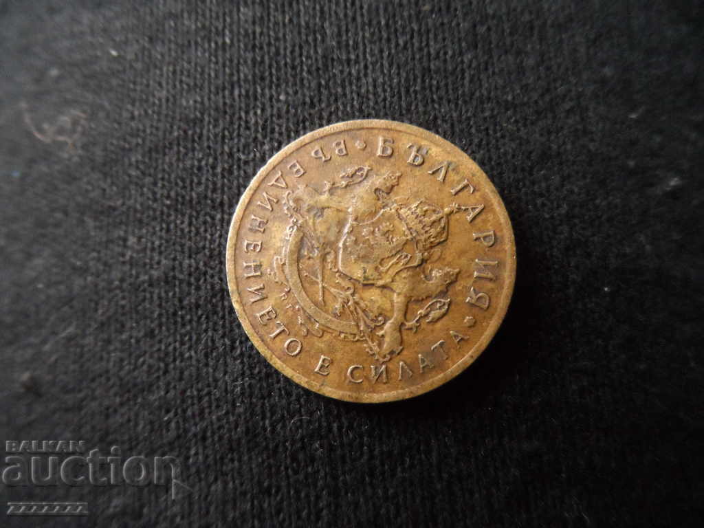 50 st. 1937 - 5 50 st. 1937 - 5