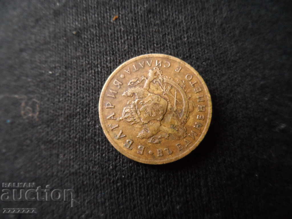 50 st. 1937 - 6 50 st. 1937 - 6