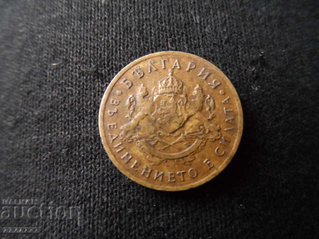 50 st. 1937 - 7 50 st. 1937 - 7