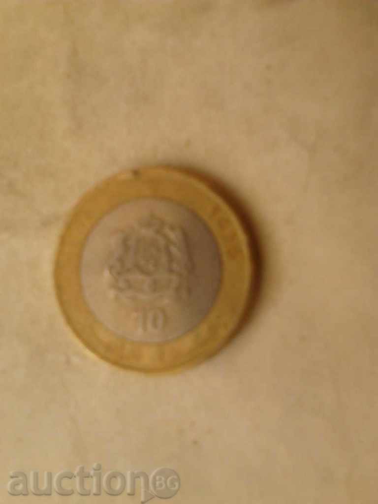 Мароко 10 дирхама 1995