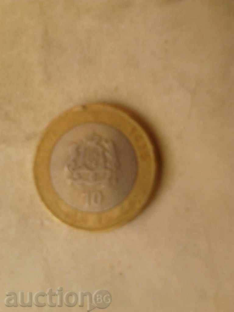 Morocco 10 dirham 1995