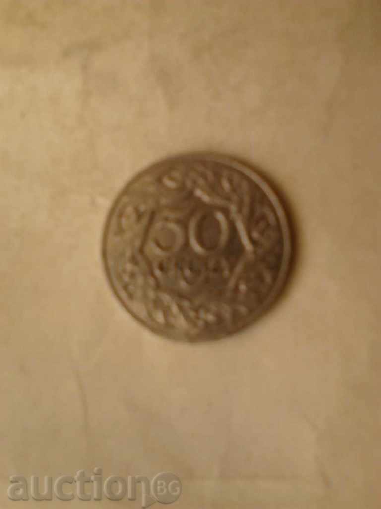 Polonia 50 penny 1923