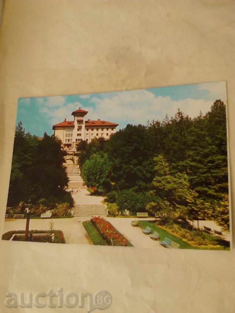 Prima carte poștală Velingrad de vacanță 1979