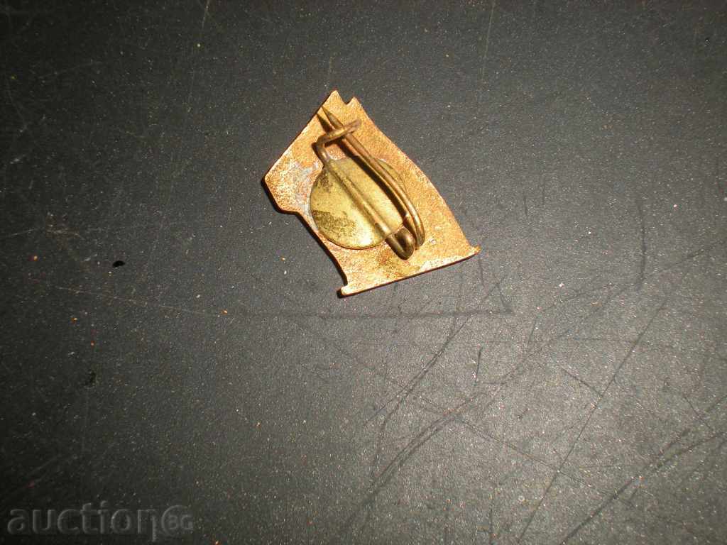 Sell badge. with price 2.00 BGN | € 1.02 Sell badge. with price 2.00 BGN | € 1.02