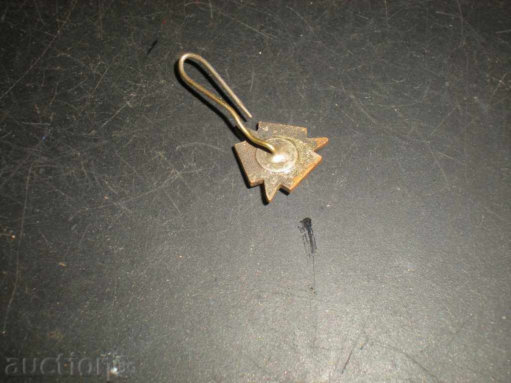 Продавам значка. с цена 1.50 лв. | € 0.77 Продавам значка. с цена 1.50 лв. | € 0.77