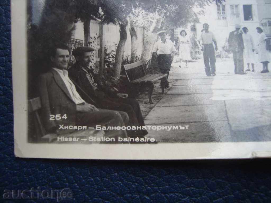 Стара картичка Хисаря - балнеосанаториумът с цена 2.00 лв. | € 1.02 Стара картичка Хисаря - балнеосанаториумът с цена 2.00 лв. | € 1.02