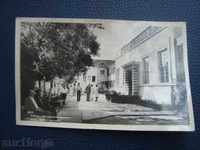 Old card Hissarya - balneosanatorium