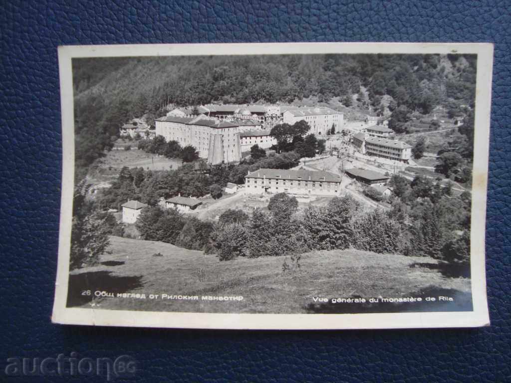 Old card Overview of the Rila Monastery