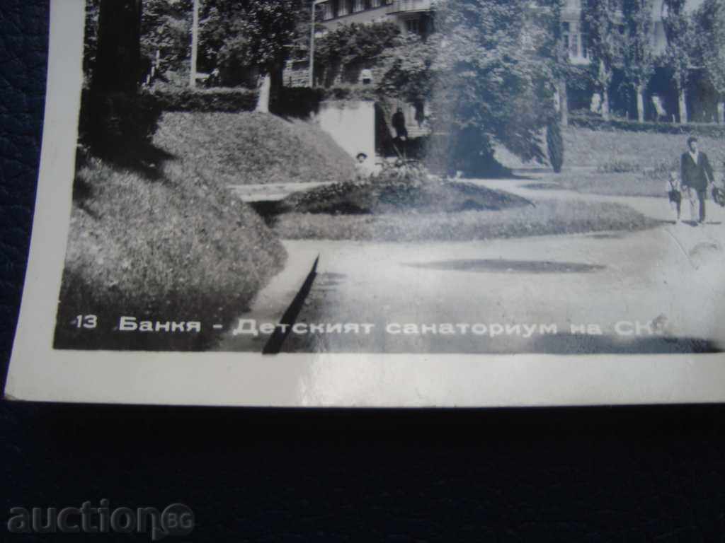 Παλιά καρτ ποστάλ Μπάνκια - Παιδική σανατόριο SC με τιμή 2.00 BGN | € 1.02
