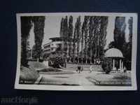 Παλιά καρτ ποστάλ Μπάνκια - Παιδική σανατόριο SC
