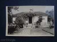 Παλιά καρτ ποστάλ Μπάνκια - Σπίτι - Μουσείο ντιμιτάρ μπλαγκόεφ