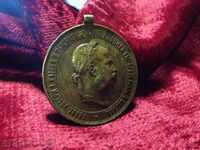 Медал Австро-Унгария