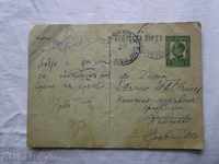Old postcard 1935 K 55