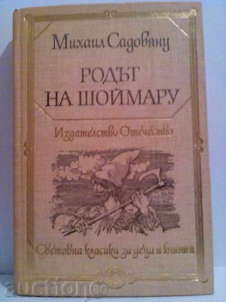 Familia de Shoymaru-M.Sadovyanu