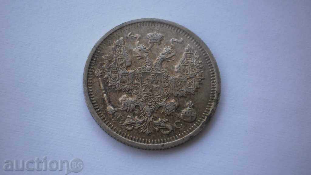 Rusia Nicolae al II-lea 20 copeici 1915 Rare monede cu preț € 10.23 | 20.01 BGN