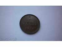 Russia - Nikolay II - Finland 1 Penny 1900 Rare Coin