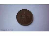 Rusia - Nikolay II - Finlanda 1 penny 1905 de monede rare