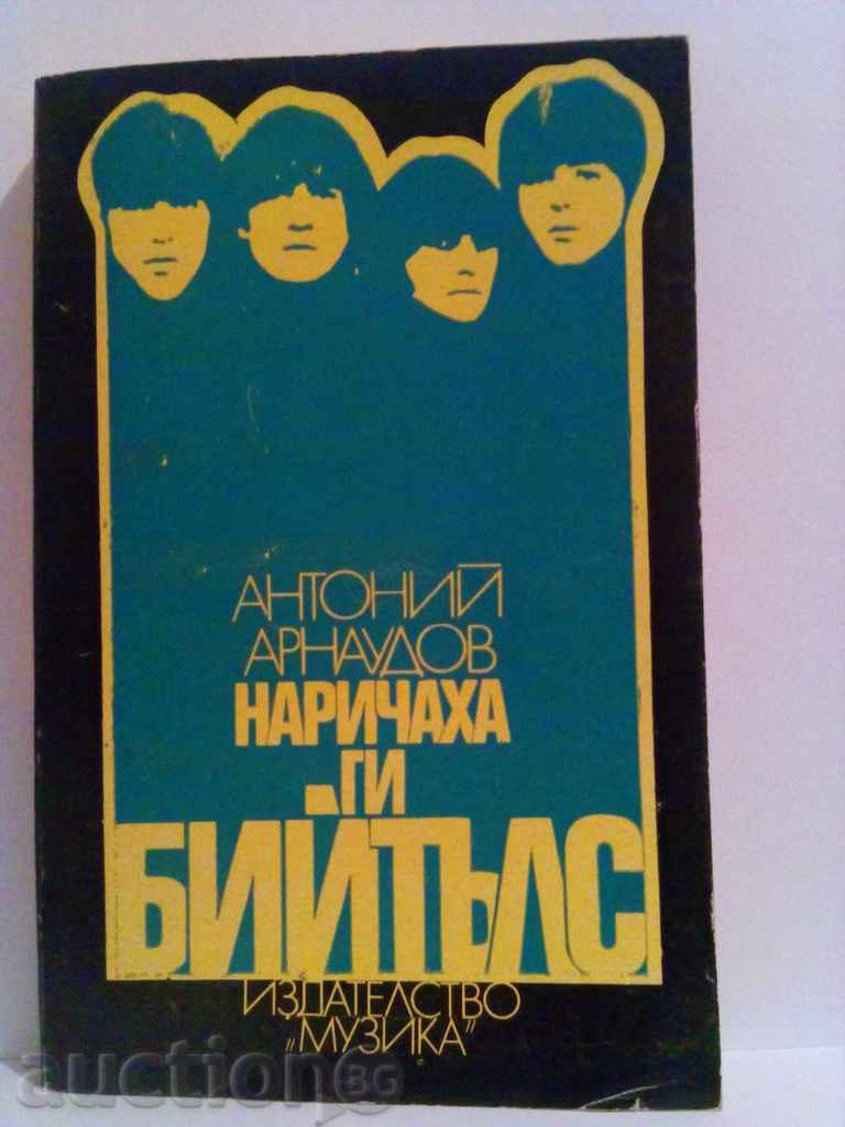 Ei au fost numiți Beatles-A.Arnaudov