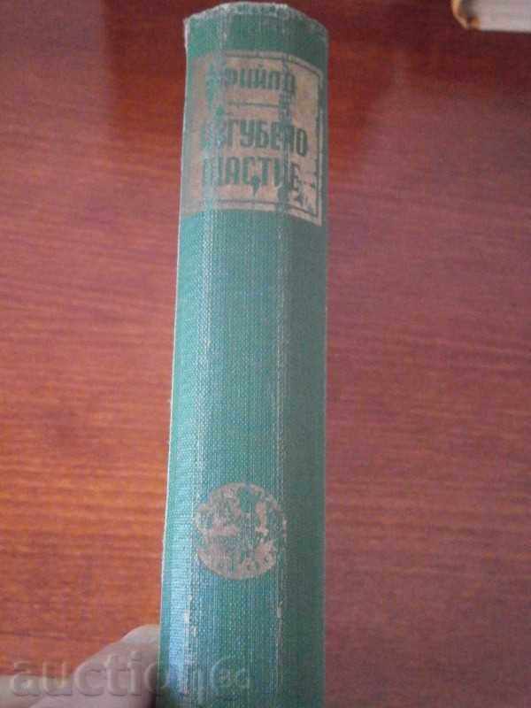 Auction RASHELL FIELD - LOST HAPPY - LOVE GREEN LIBRARY Auction RASHELL FIELD - LOST HAPPY - LOVE GREEN LIBRARY