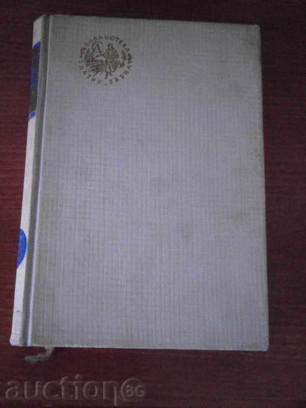 LITTLE STARTS - THE QUEEN OF ELIZABETH - THE GOLDEN CEREAL LIBRARY with price 17.00 BGN | € 8.69