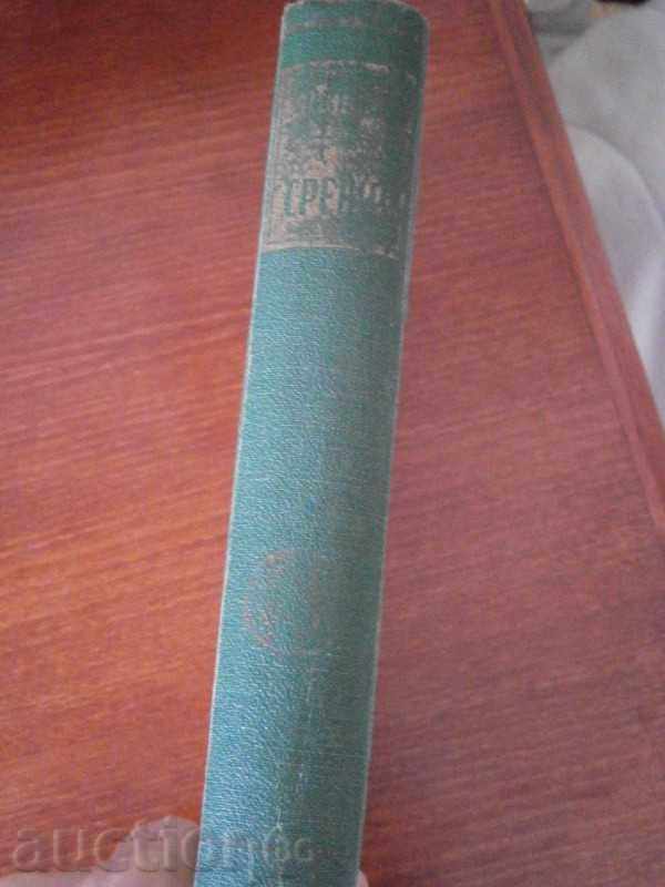 Auction STEFAN CWAY - MEETINGS - LIBRARY GOLD LIBRARY Auction STEFAN CWAY - MEETINGS - LIBRARY GOLD LIBRARY