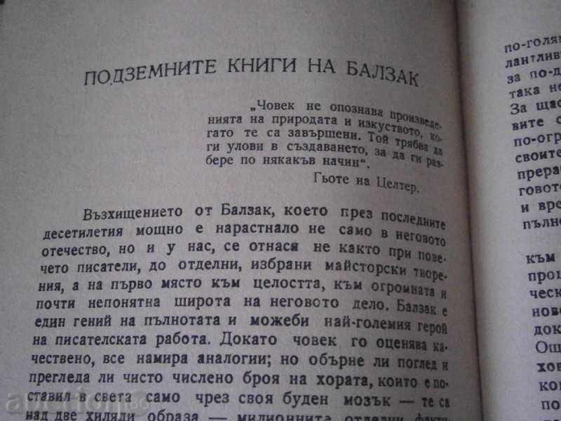 Delivery of STEFAN CWAY - MEETINGS - LIBRARY GOLD LIBRARY Delivery of STEFAN CWAY - MEETINGS - LIBRARY GOLD LIBRARY