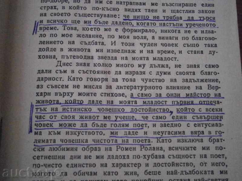 STEFAN CWAY - MEETINGS - LIBRARY GOLD LIBRARY - 5 STEFAN CWAY - MEETINGS - LIBRARY GOLD LIBRARY - 5