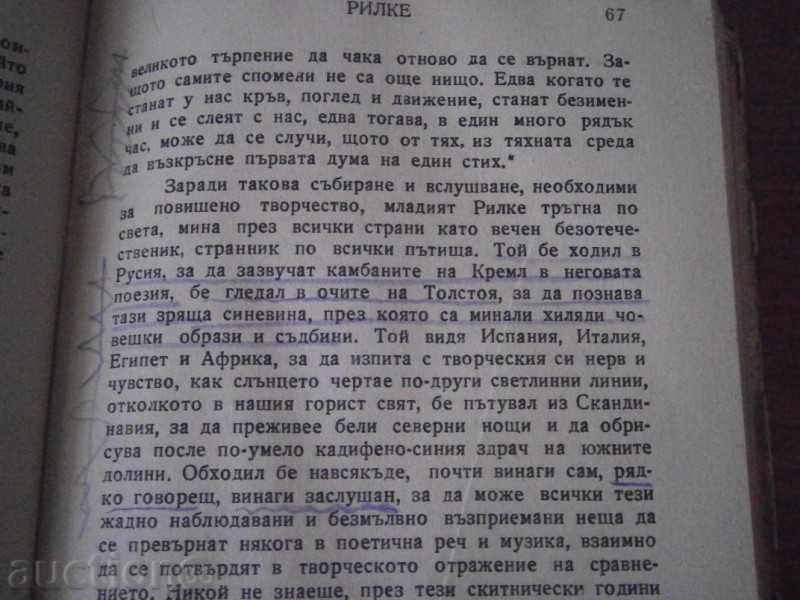 STEFAN CWAY - MEETINGS - LIBRARY GOLD LIBRARY - 6 STEFAN CWAY - MEETINGS - LIBRARY GOLD LIBRARY - 6