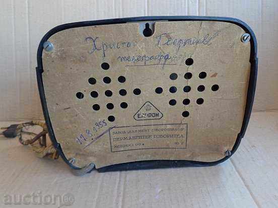 Old Bakelite radio station, early Soviet radio with price € 29.75 | 58.19 BGN