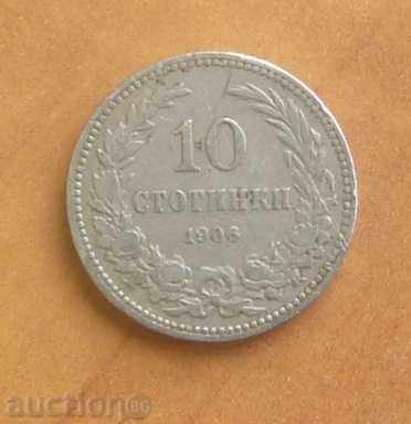 Βουλγαρία 10 σεντς 1906
