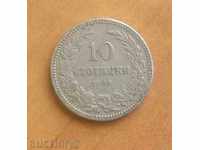 Bulgaria 10 cenți 1906